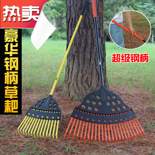 园艺落叶耙塑料草耙 耙子园林草耙 枯叶耙  园艺工具 长木柄草耙