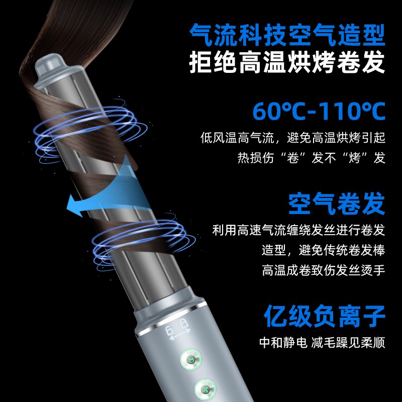 UKLISS优科丝多功能卷发棒卷直两用高速吹风卷发棒吹风直发器
