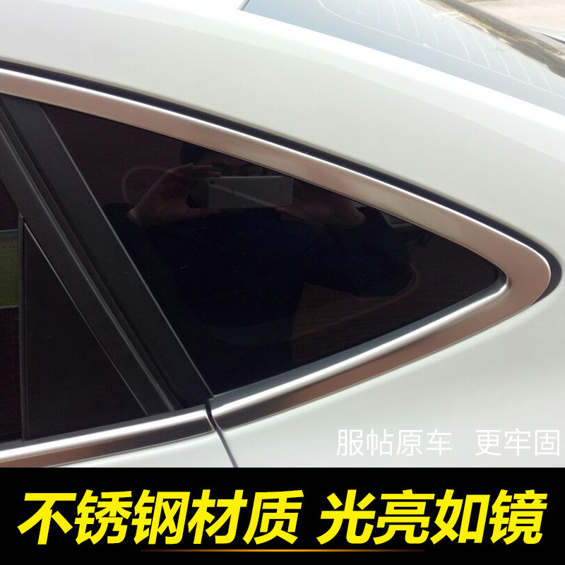 15-19款别克威朗车窗亮条威朗GS专用不锈钢车窗饰条装饰条改装