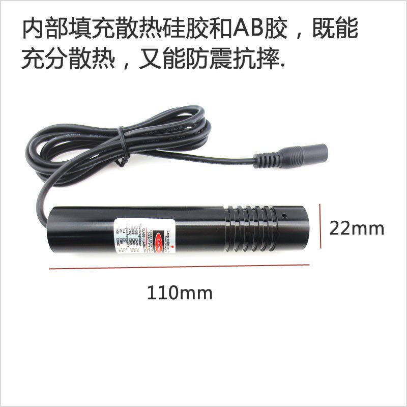 圆点镭射定位灯高亮室内室外通用 520nm50mw高稳定绿光点状激光器