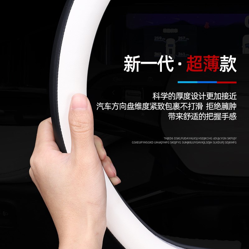 适用吉利博越L方向盘套星舰7银河L7 L6 E8 E5星瑞L帝豪纳帕皮把套