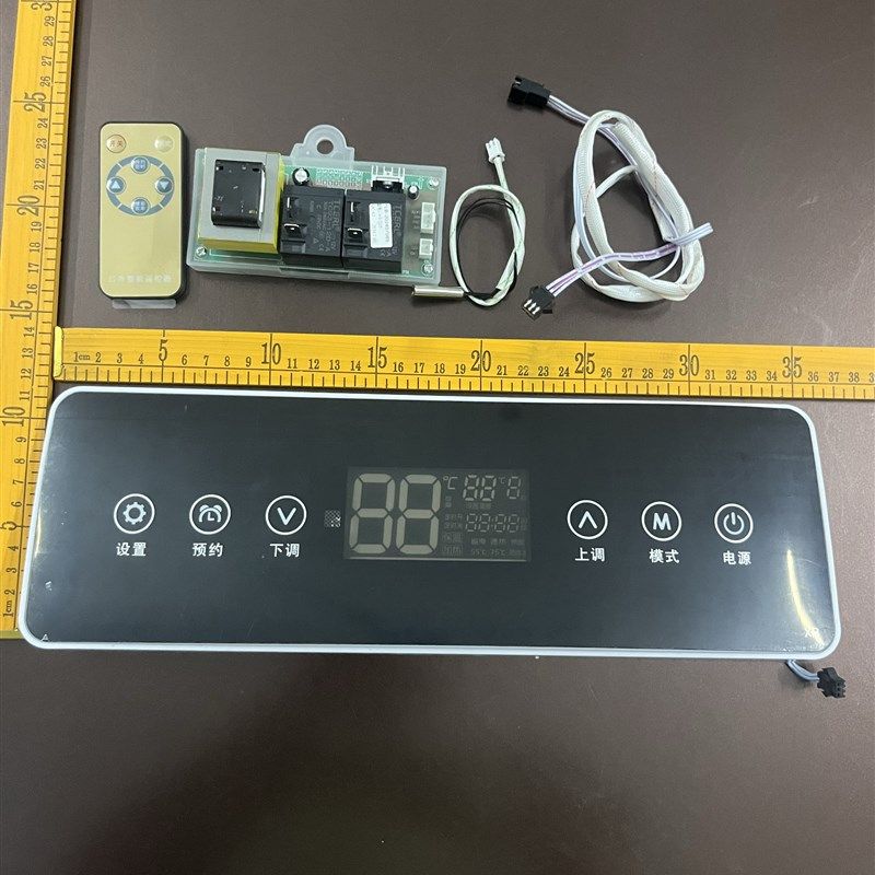 储水式电热水器电脑板配件通用控制板器万能电路板主板显示屏维修