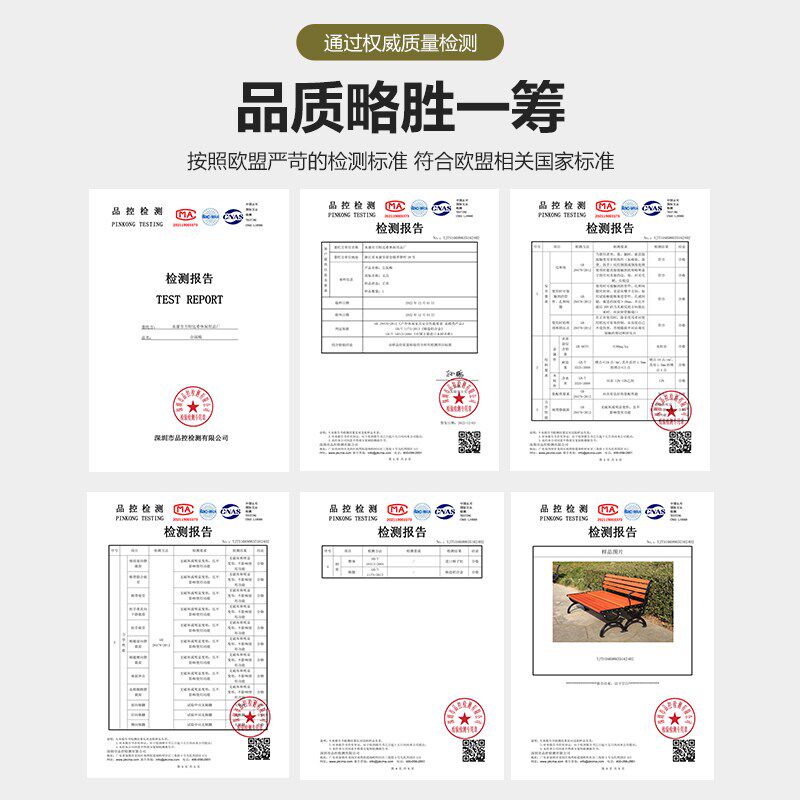 公园椅户外长椅庭院露天靠背铸铁室外休闲长条凳广场铝合金座椅子