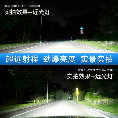 奥迪A4L A5 A6L A3 A8L Q3 Q5 Q7氙气灯泡D3S升级改装激光LED大灯
