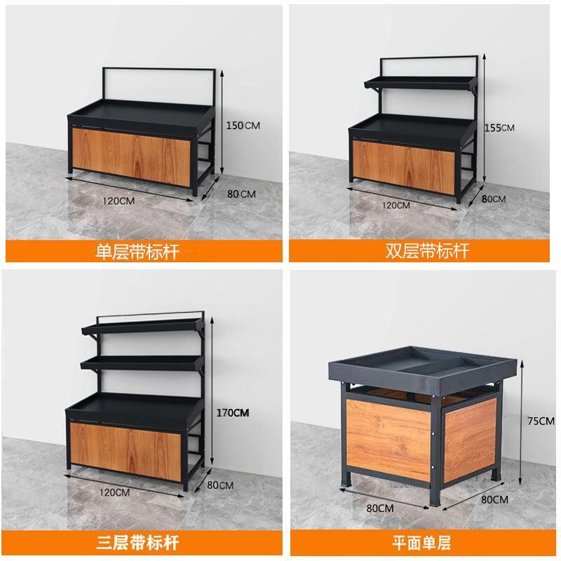 水果蔬菜置物架超市蔬菜货架展示架生鲜多层蔬菜架中岛摆放架子