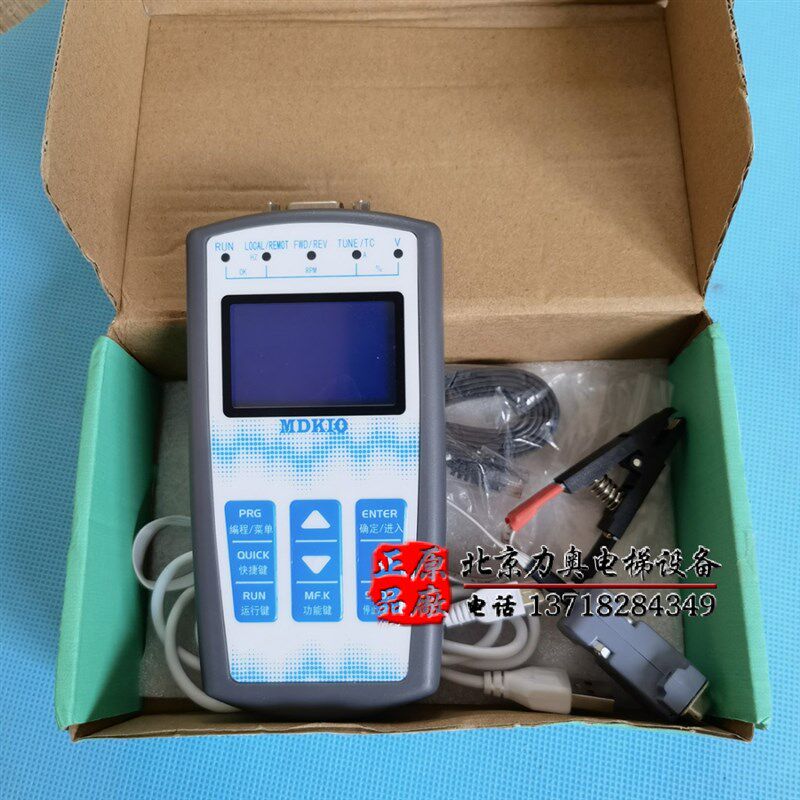 莫纳克 默纳克 万能服务 液晶显示屏KE9/10/6/3默纳克解密器
