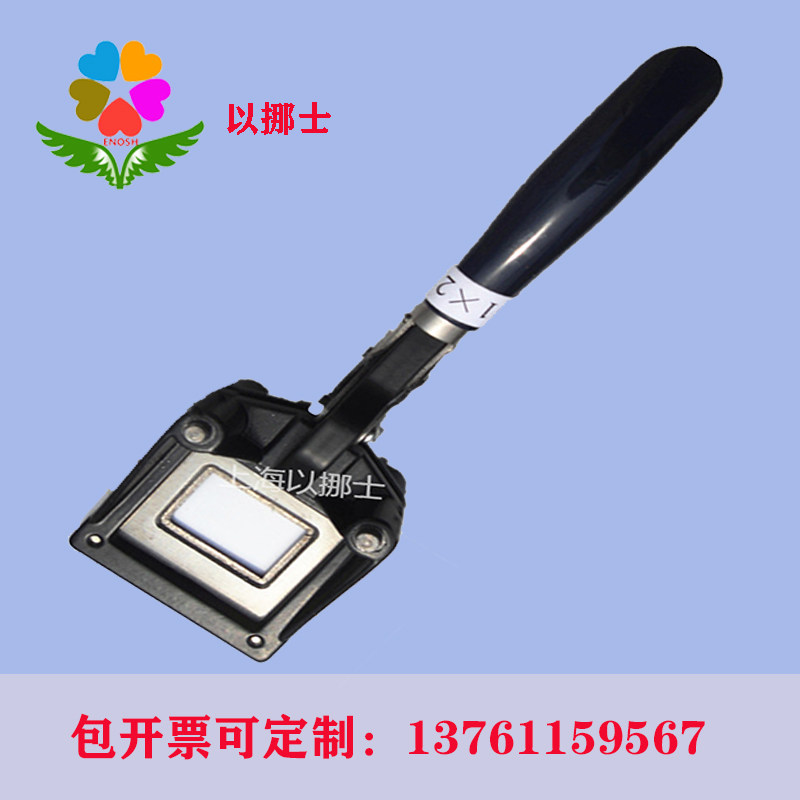 方菱裁像器 21*31 1寸切刀 驾驶证照片专用剪刀 手持式照片裁剪器