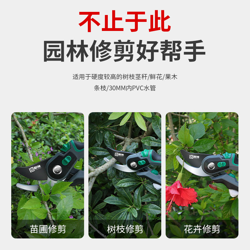 修枝剪园艺工具剪果树花艺剪子不锈钢省力粗枝园林剪树枝修剪翦刀