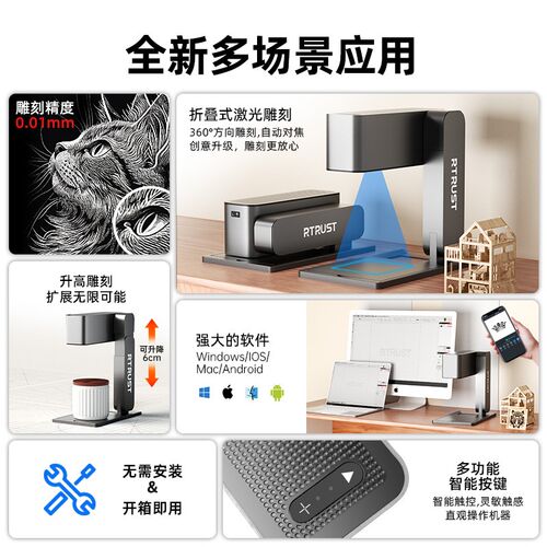 RTRUST激光打标雕刻机小型轻巧便携diy手持全自动镭射刻字打码机