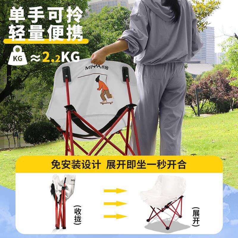 米娅户外折叠椅美术生写生椅靠背椅便携画画写生板超轻绘画凳子野