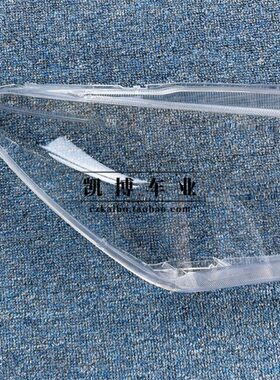 适用于18-21款逸动DT前大灯透明灯罩 逸动DT大灯面罩 灯面罩