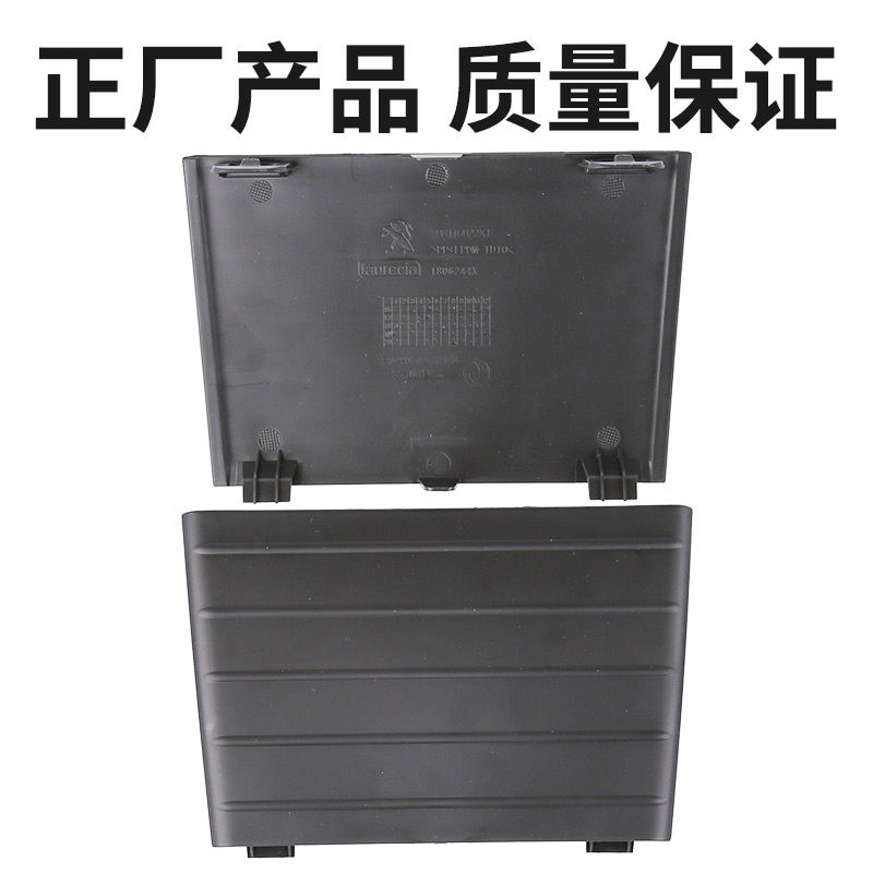 东风标致志4008下中网格栅堵盖前保险杠装饰板中网前挡风盖板盖子
