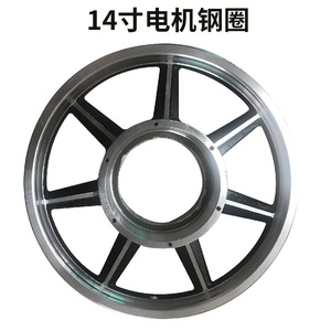 欧诺思 14寸代驾电动车电机48v250w无刷有齿高速电机轮毂电机