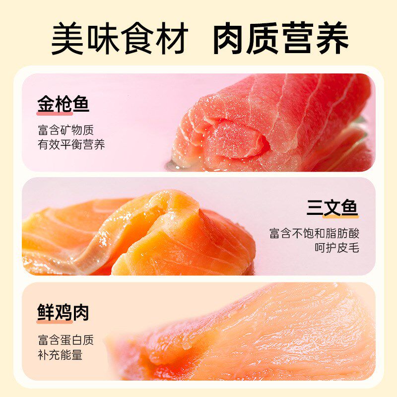 欢虎仔猫咪零食湿粮肉粒包妙鲜猫罐头猫条营养宠物幼猫成猫5盒装