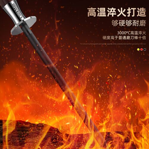 磨刀棒屠夫专用磨刀棍家用磨菜刀石商用磨刀钢棒快速锋利磨刀神器