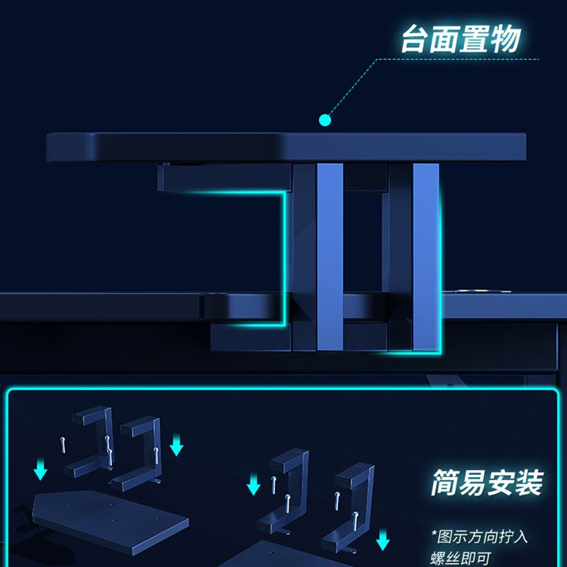 电脑桌台式置物架电竞桌家用卧室转角桌工作台置物架一体桌飞机桌