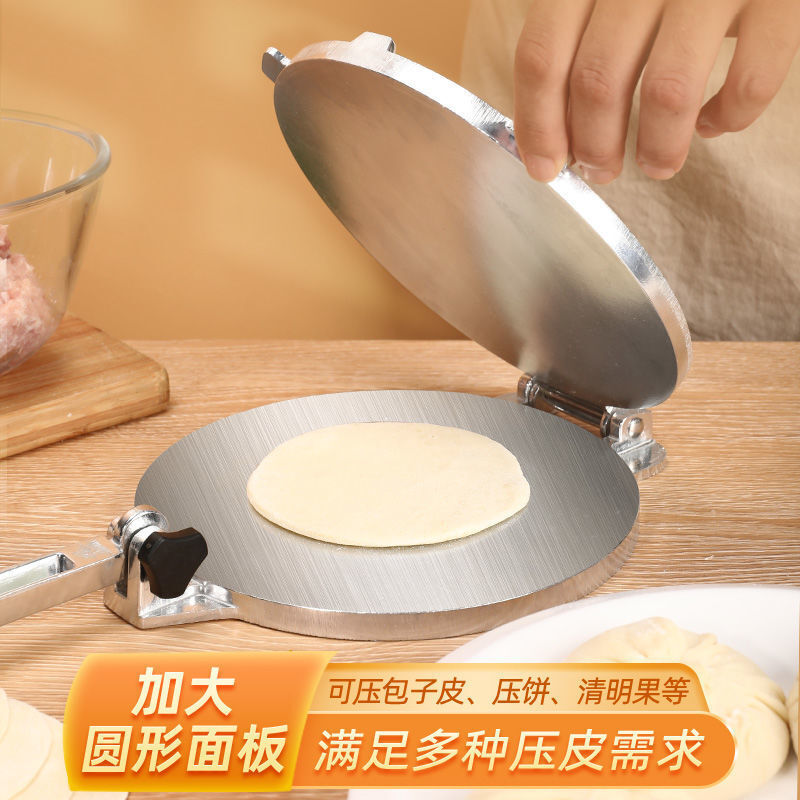 新款压饺子皮神器家用不锈钢压面皮手动压饼神器包子皮饺子压皮器