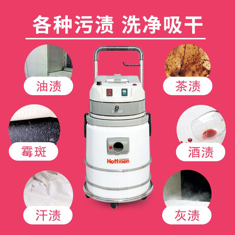 包邮四合一家政多功能干泡窗帘机器喷抽式窗帘地毯布艺沙发清洗机