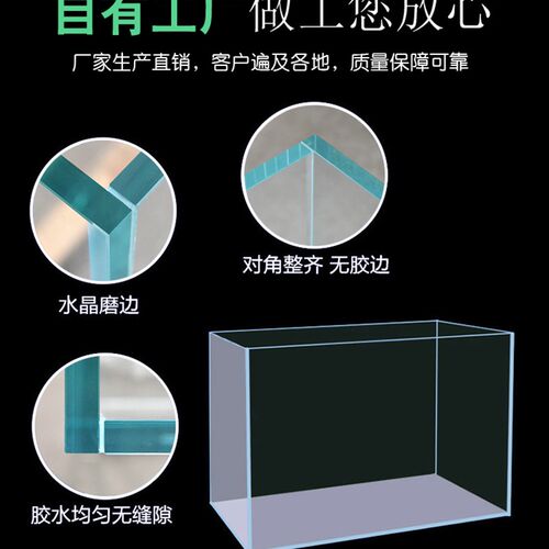 吉景佳水族箱超白玻璃鱼缸家用桌面超白缸客厅乌龟缸金鱼缸免换水