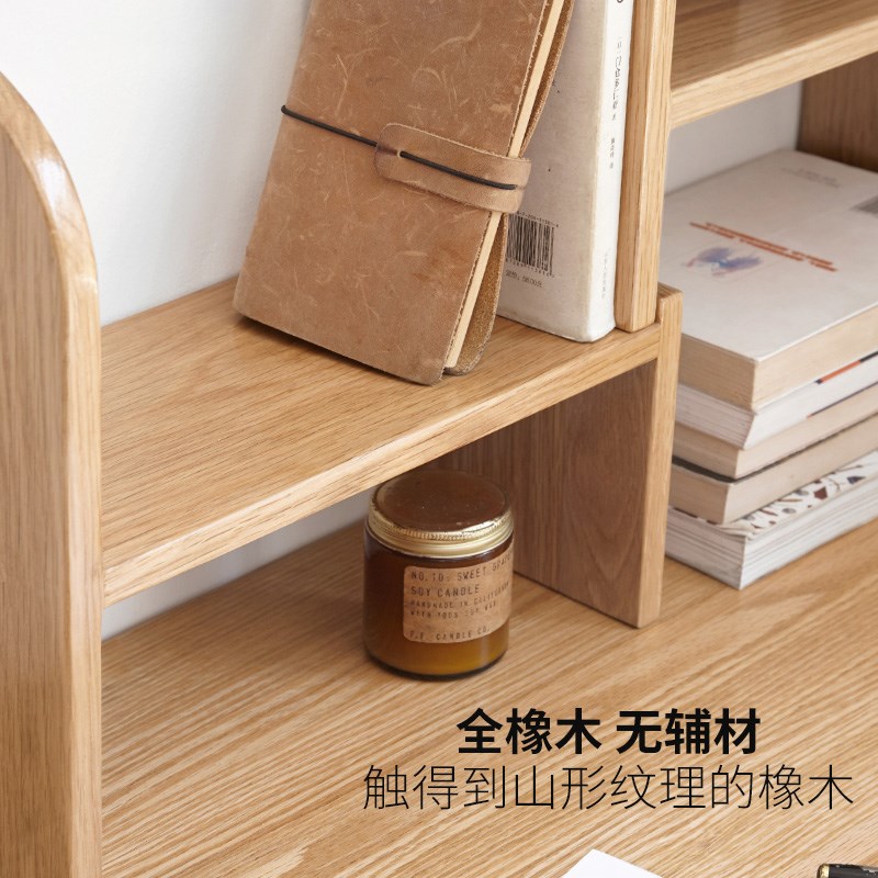 全实木桌面置物架立式伸缩架子多层储物架收纳神器整理架橡木书架