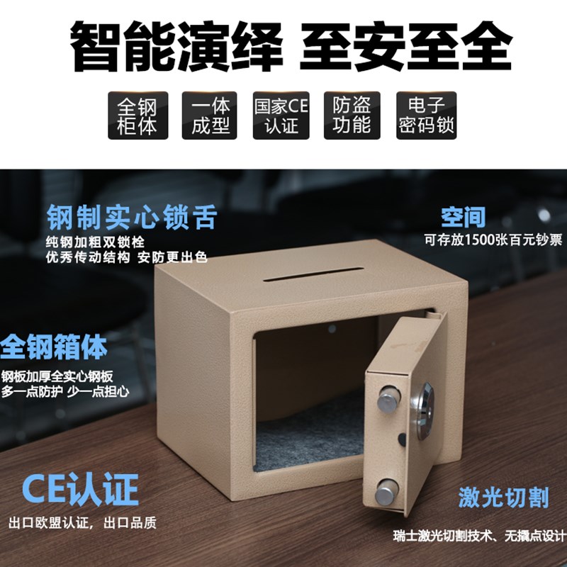 万泰 只进不出带锁纸币存钱罐密码保险箱成人储蓄罐硬币储钱罐儿