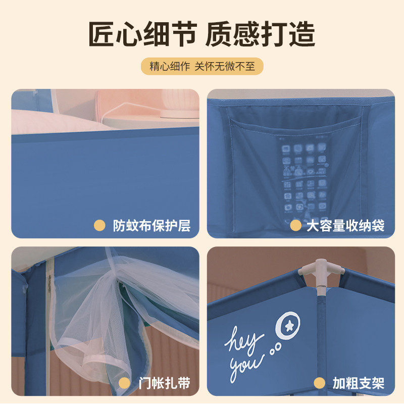蚊帐家用2026新款宝宝婴儿防摔卧室蒙古包儿童加粗厚支架加密帐纱