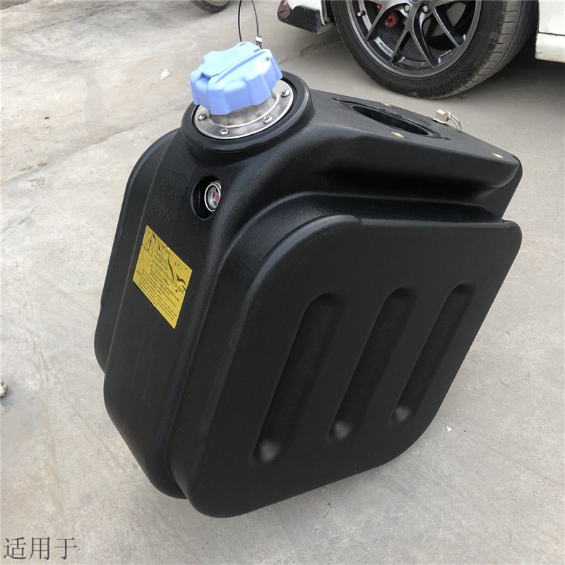 适用于重汽豪沃尿素箱尿素溶液桶HOWO国四五尿素液塑料桶原厂配件