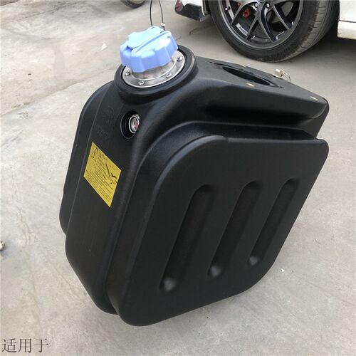 适用于重汽豪沃尿素箱尿素溶液桶HOWO国四五尿素液塑料桶原厂配件