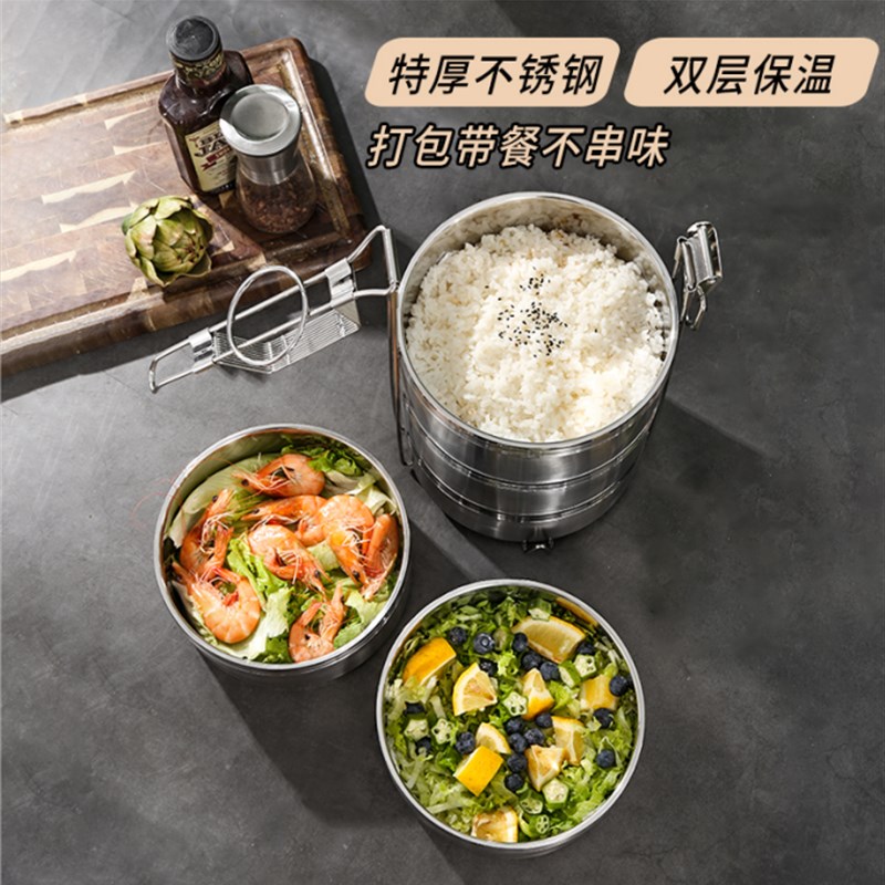 不锈钢饭盒大容量超大保温多层送餐盒分隔型手提便携特大号保温桶