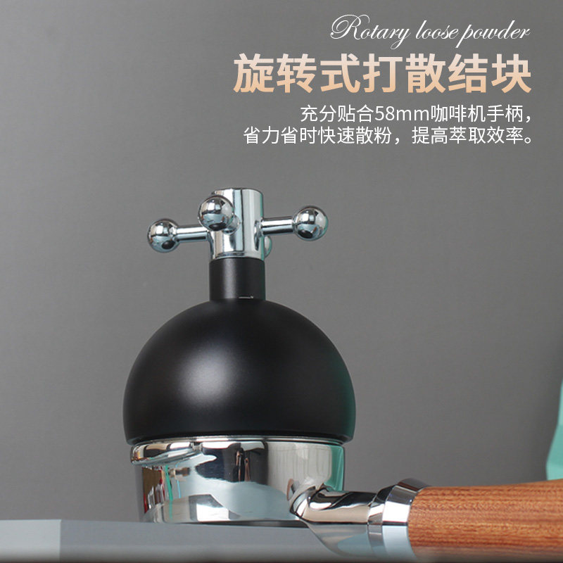 旋转针式布粉器均匀打散咖啡粉结块意式咖啡机手柄布粉针58mm通用