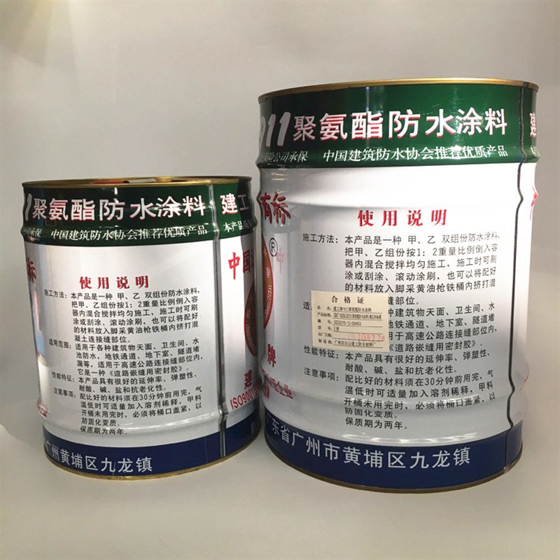 建工牌聚氨酯防水补漏涂料天面阳台沥青漆双组分橡胶天台911防水