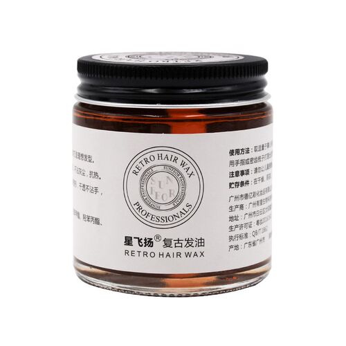 星飞扬复古发油发蜡打理造型持久立体蓬松高颅顶发型清香定型发膏
