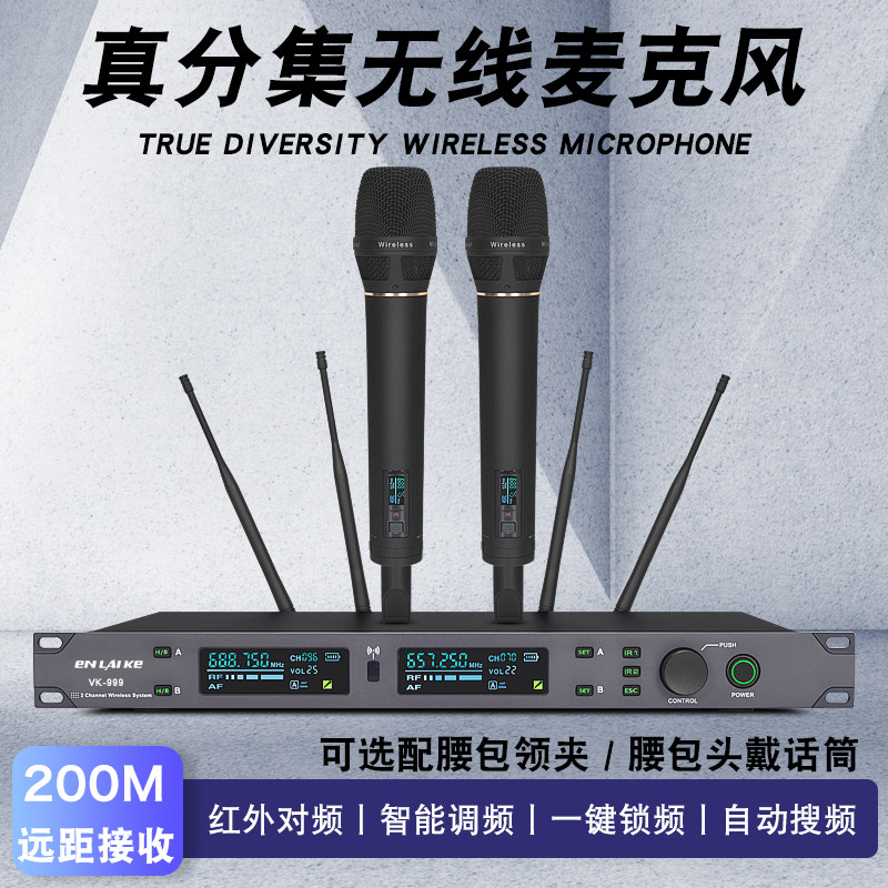 真分集无线话筒一拖二KTV专用U段耳麦头戴领夹式专业出演麦克风