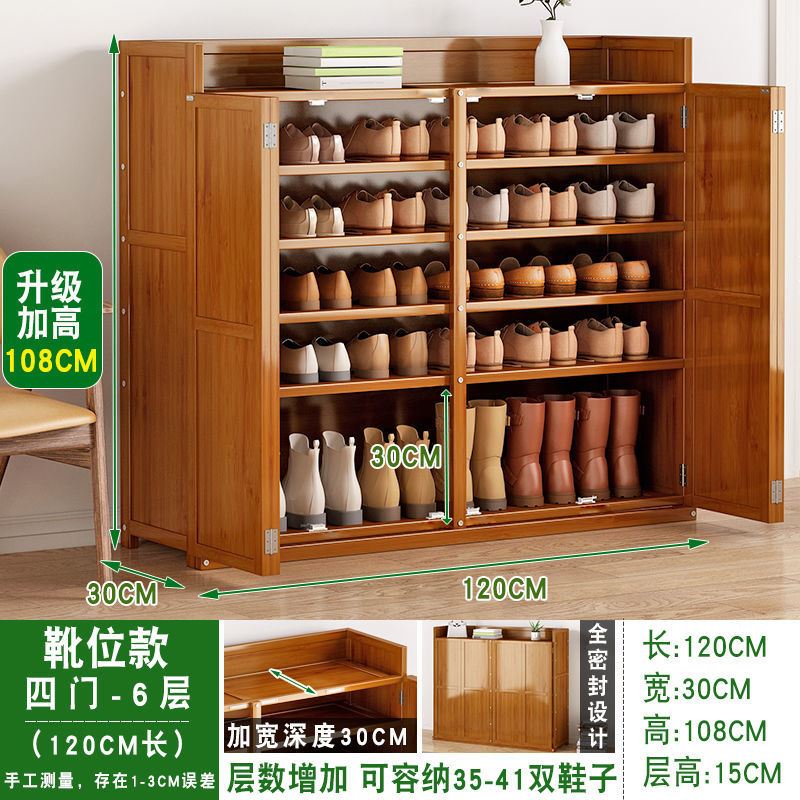 鞋架子多层家用简易鞋柜防尘多功能置物架进门口收纳神器宿舍竹木