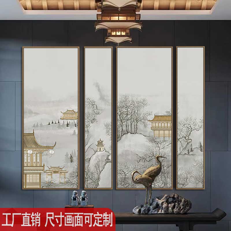 新中式大厅过道四联装饰画民宿酒店背景墙壁画茶楼茶室高级感挂画
