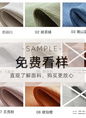 成品窗帘小样 布料样品 先看购买 下单抵扣 成品更放心