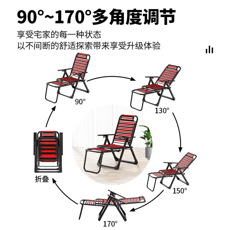 户外午睡折叠躺椅可伸缩健康椅 金属材质轻奢风格家用耐用懒人躺