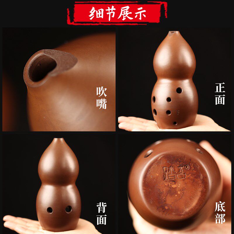 踏古10孔福葫芦陶埙纯手工拉胚自然双腔专业舞台演奏民族吹奏乐器