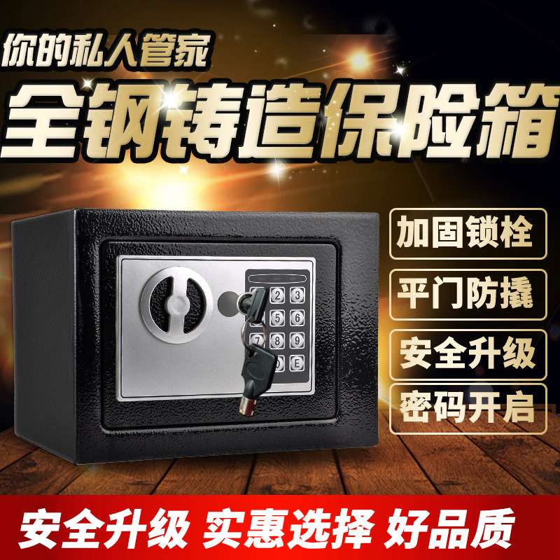 儿童存钱罐密码箱学生钱箱储蓄罐成人宿舍防盗保险柜家用小型迷你