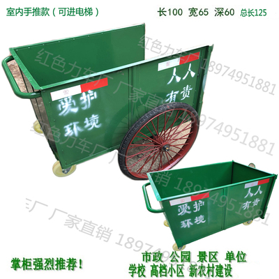 公园学校400升塑料环卫垃圾清运车手推不锈钢保洁大号660L铁质盖