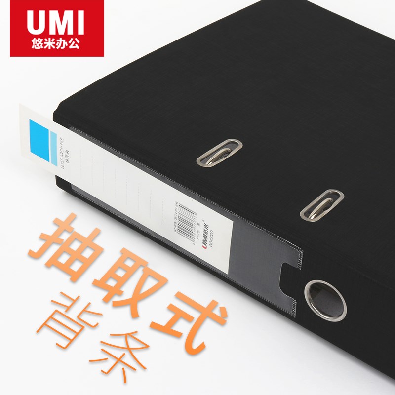 【6个装】A4快劳夹办公用品档案夹文件夹资料夹2/3寸活页夹打孔插