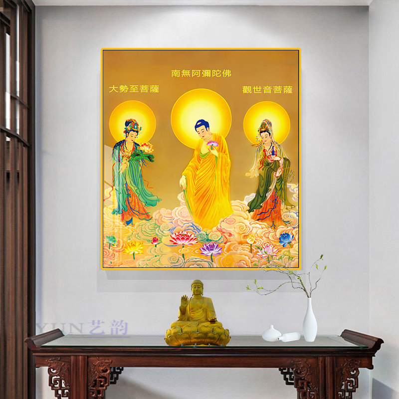 西方三圣佛像挂画阿弥陀佛观音神像三圣壁画像立体家用供奉接引图