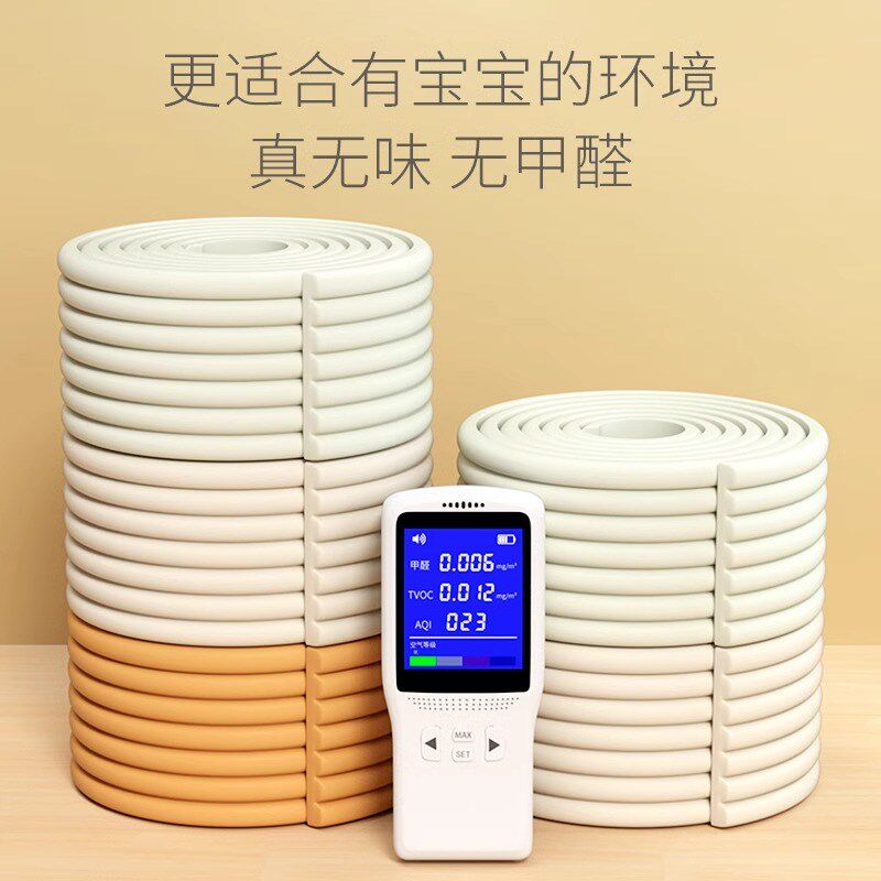 防撞条床边床头婴儿墙贴海绵墙面墙壁贴软包窗台防磕碰泡沫保护垫