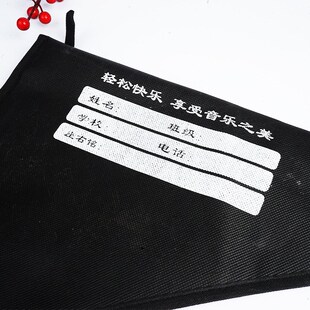 排箫收纳包 防震包袋子16管排箫布套袋18管排箫收纳袋便携布套