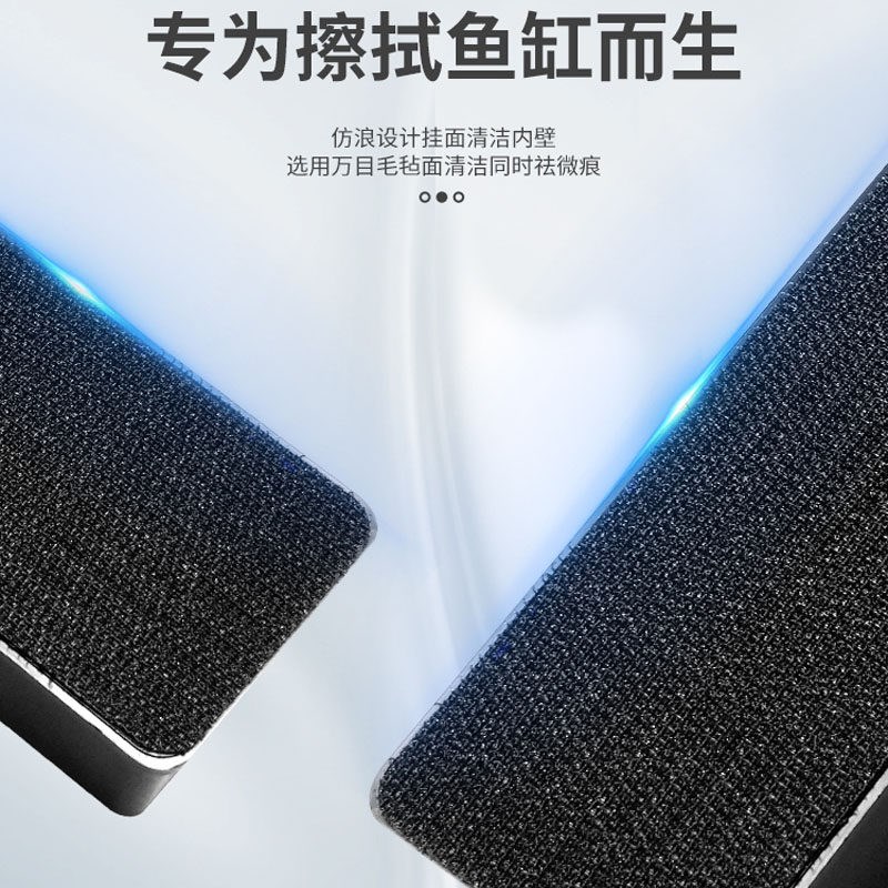 老渔匠强磁力鱼缸刷大吸力清洗工具不伤玻璃刮藻刀不消磁除藻器