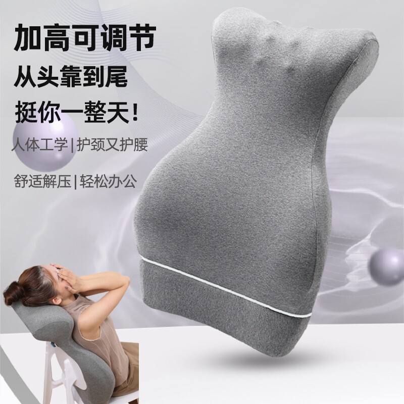 护腰靠垫加高加厚仰睡座椅靠背垫可调节孕妇办公室午睡靠枕可拆洗