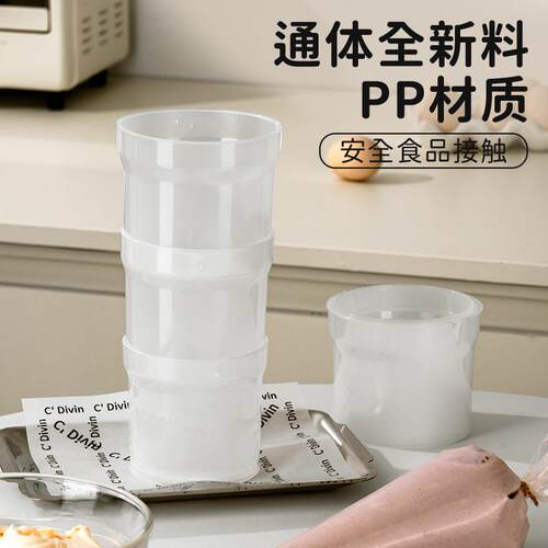 裱花袋放置架灌装辅助器蛋糕奶油倒料支撑杯套装收纳商用烘焙工具