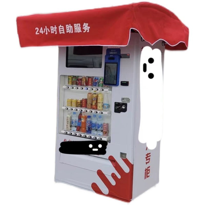 自动售货机遮阳防雨棚智能贩卖机雨棚~单布~单布,不含架子配件