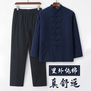 监狱看守所衣男装冬季冬衣加厚男棉衣无金属囚犯劳改犯专用套装穿