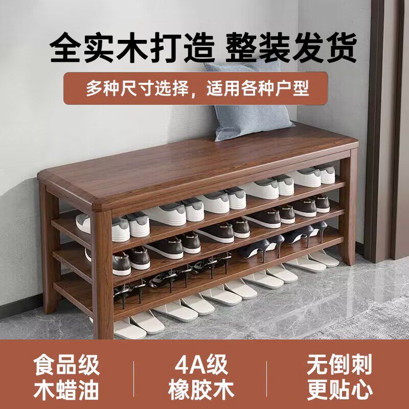 全实木换鞋凳鞋架家用进门口收纳鞋柜入户可坐鞋凳试穿鞋凳免安装